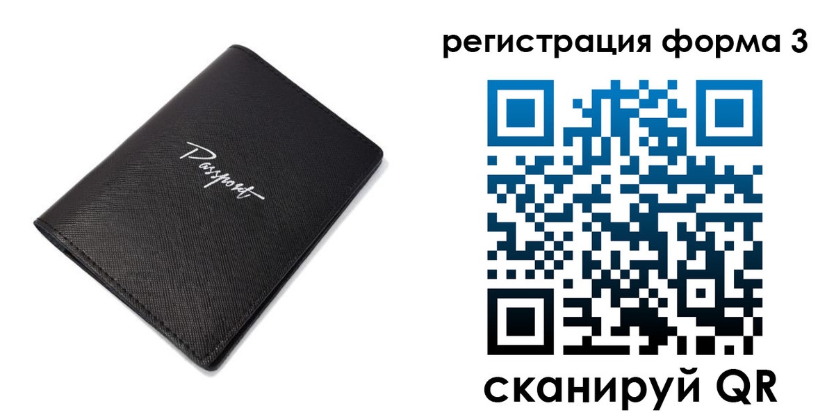 временная регистрация адрес в Камчатской области
